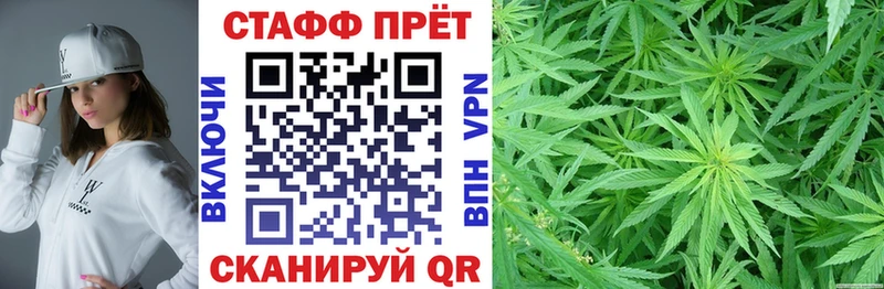 Купить закладку A-PVP  МЕФ  Гашиш  Каннабис  Зеленодольск