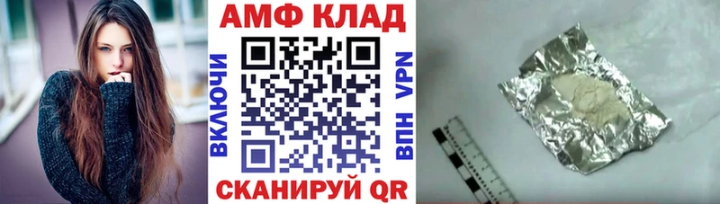 Купить  Зеленодольск  Амфетамин 97% 