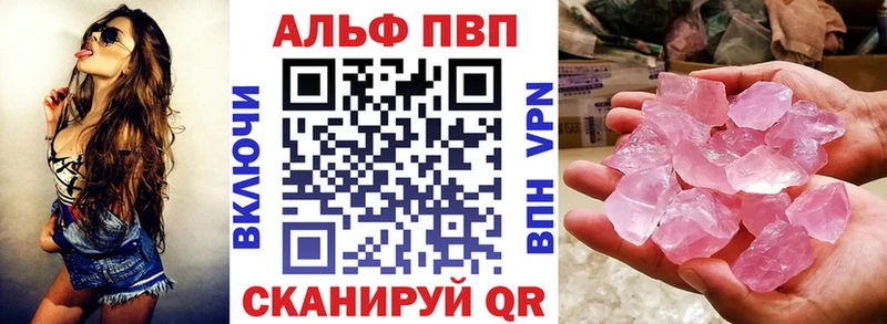 Купить закладки  Зеленодольск  Alpha PVP Crystall 