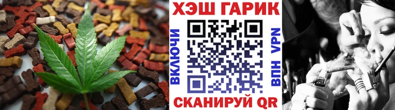 Еда ТГК марихуана Зеленодольск