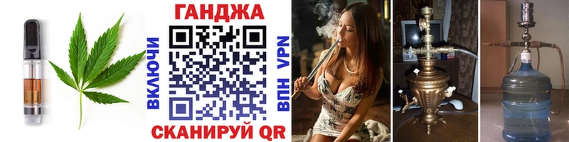 Еда ТГК конопля  Купить закладки  Зеленодольск 