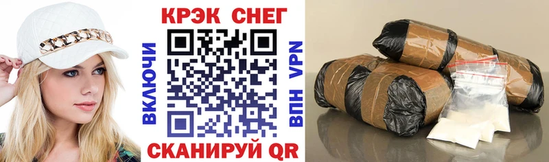 Купить где  Зеленодольск  Кокаин Fish Scale 