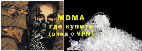 кокс Инсар