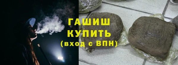 трава Инта