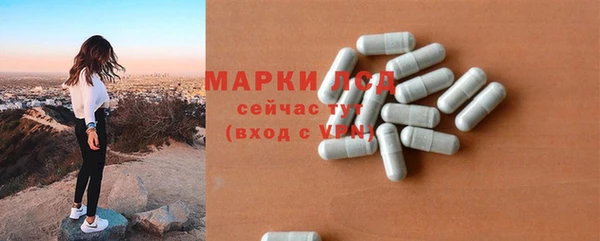 марки lsd Иннополис