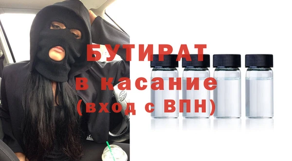 трава Инта