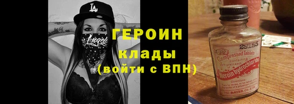 трава Инта