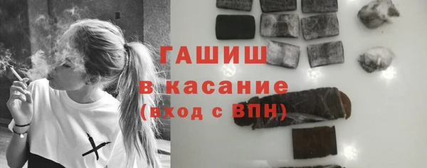 трава Инта