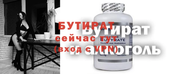 трава Инта