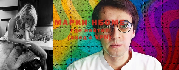 трава Инта