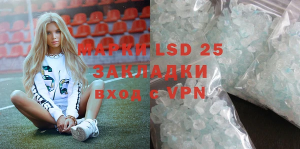 марки lsd Иннополис