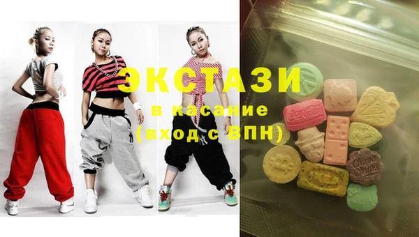 трава Инта