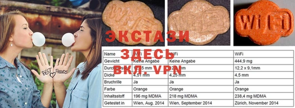 трава Инта