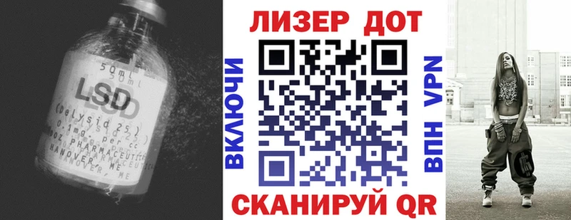Лсд 25 экстази кислота  Купить закладки  Зеленодольск 