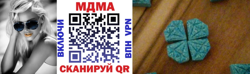 Купить где  Зеленодольск  MDMA VHQ 
