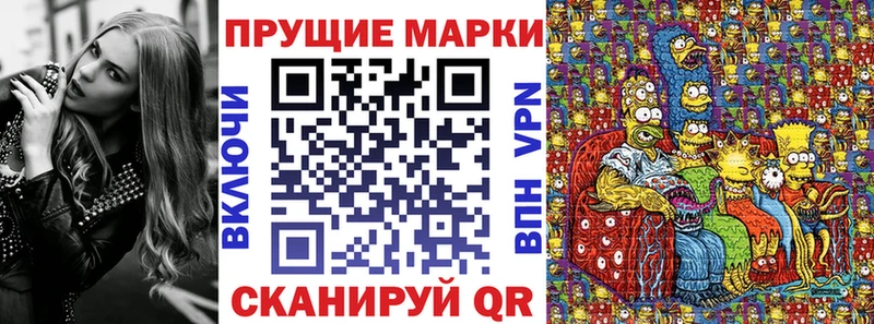 Наркотические марки 1500мкг  Купить где  Зеленодольск 