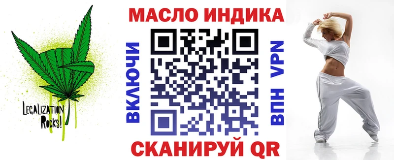 Купить закладки  Зеленодольск  ТГК жижа 