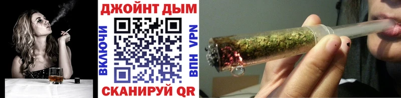 Купить закладки  Зеленодольск  Каннабис конопля 